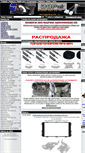 Mobile Screenshot of dopnik.ru